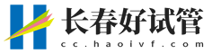 三代试管婴儿